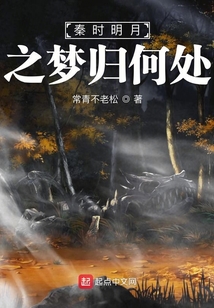 神話秦時
