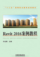 Revit 2016案例教程