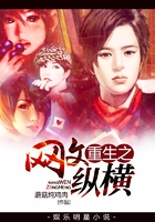 重生之網文縱橫在線閱讀