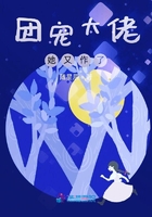 團(tuán)寵大佬她又作了在線閱讀