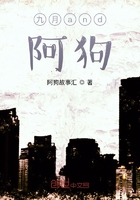 阿狗故事會：梳子在線閱讀