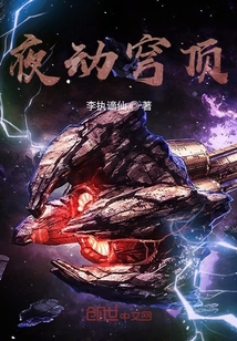 醒武紀