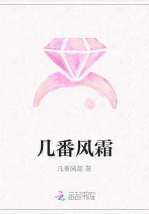幾番風(fēng)霜