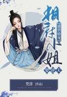 盛世嬌寵：相府小姐要逆天在線閱讀