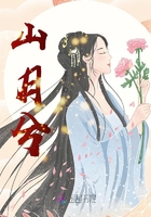 玖兮九霄在線閱讀