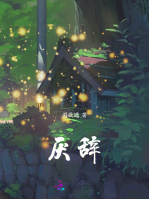 厭辭