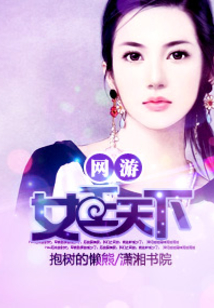大神征婚請排隊