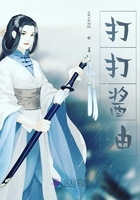 穿越之打打醬油在線閱讀