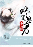 終是思君不負卿在線閱讀