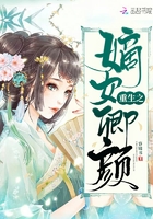 重生之嫡女卿顏在線閱讀