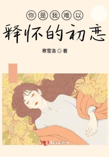 終究木沉雨落
