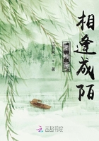 墨梅画相逢成陌
