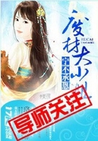 宁不承恩 废材大小姐在线阅读