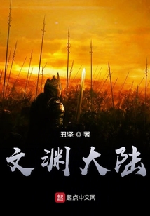 文定乾坤