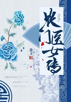 农门医女传