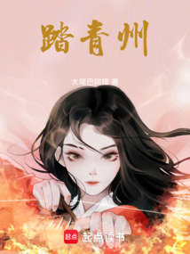 庚申詞