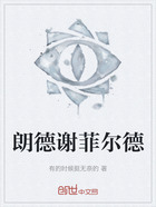 朗德谢菲尔德在线阅读