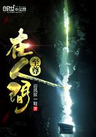 至尊在人間在線閱讀
