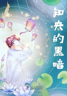 我的男友是主神
