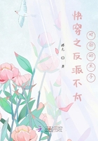 快穿之我俩还是甜文在线阅读