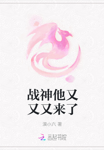 戰神他又又又來了