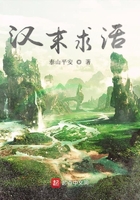 汉末求活在线阅读