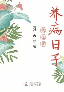 人間冷暖知誰意