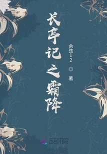 長(zhǎng)亭記之霜降