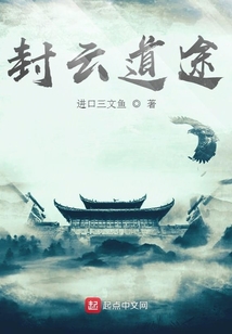 封云道祖
