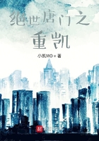 绝世唐门之重凯