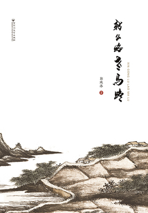 新公路 老馬路