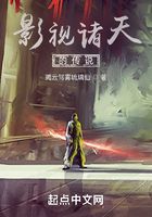 影視諸天的傳說在線閱讀