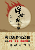 浮世風(fēng)塵在線閱讀