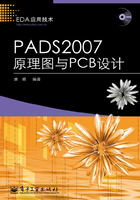 PADS 2007原理图与PCB设计