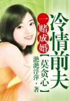 前夫別急，育子中（免費）在線閱讀