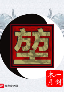 堃