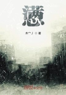 懣