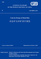 GB50830-2013冶金矿山采矿设计规范（英文版）在线阅读