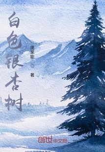 白色銀杏樹