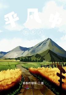 那簇綠油油的山楂花