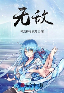 無敵！