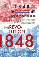 1848年革命:席卷法兰西的大风暴(华文全球史)在线阅读