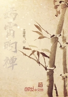 天地壹志在線閱讀