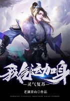 灵气复苏,我气运加身