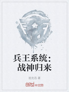 兵王系统：战神归来