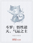 斗罗:悟性逆天,气运之主在线阅读