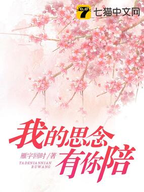 娇妻似火:神秘老公狠狠宠在线阅读