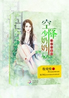 拒嫁豪門之空降少奶奶在線閱讀
