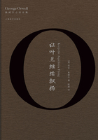 让叶兰继续飘扬(奥威尔作品全集)在线阅读