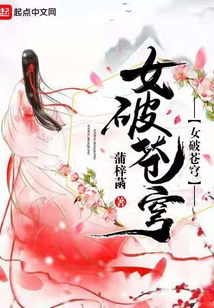 掠個美男一起修仙